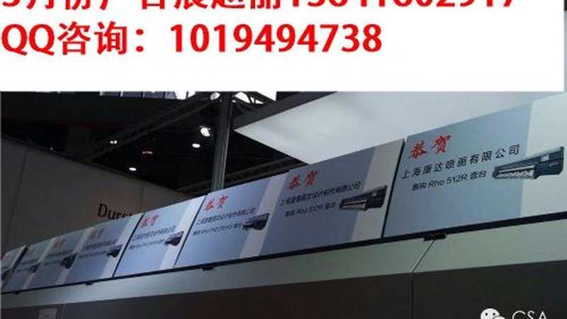 舞台搭建材料揭秘：揭秘舞台搭建背后的秘密