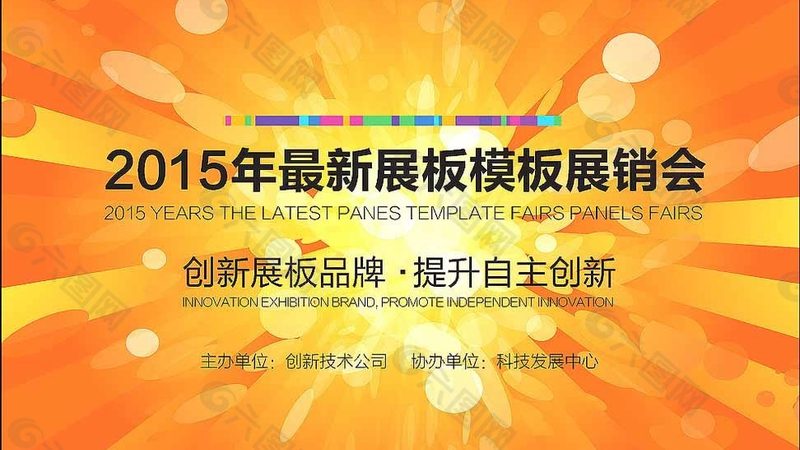 乡村庆典活动执行公司推荐