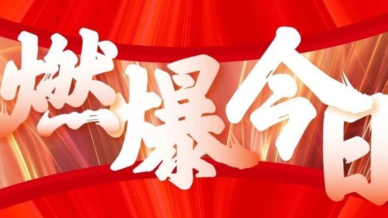 户外演出防风棚搭建：揭秘关键技术与选型要点**