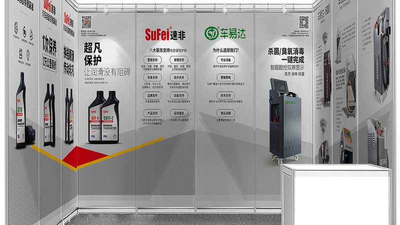 临时舞台搭建：标准规范与关键要素