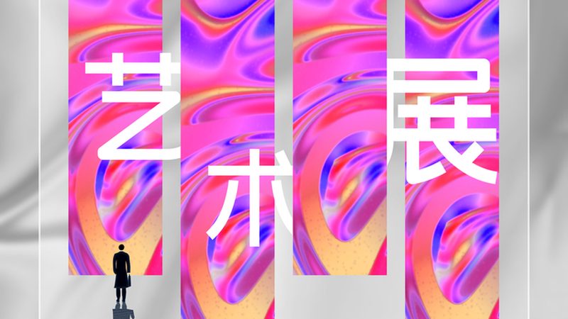 展厅装修材料对比指南