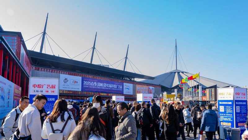 展览舞台搭建标准规范：解码专业级展会舞台搭建之道